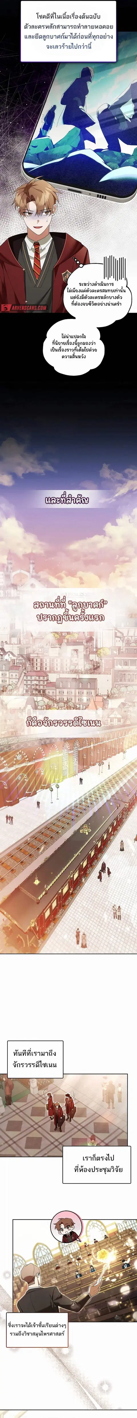 หน้า 8 จาก 12