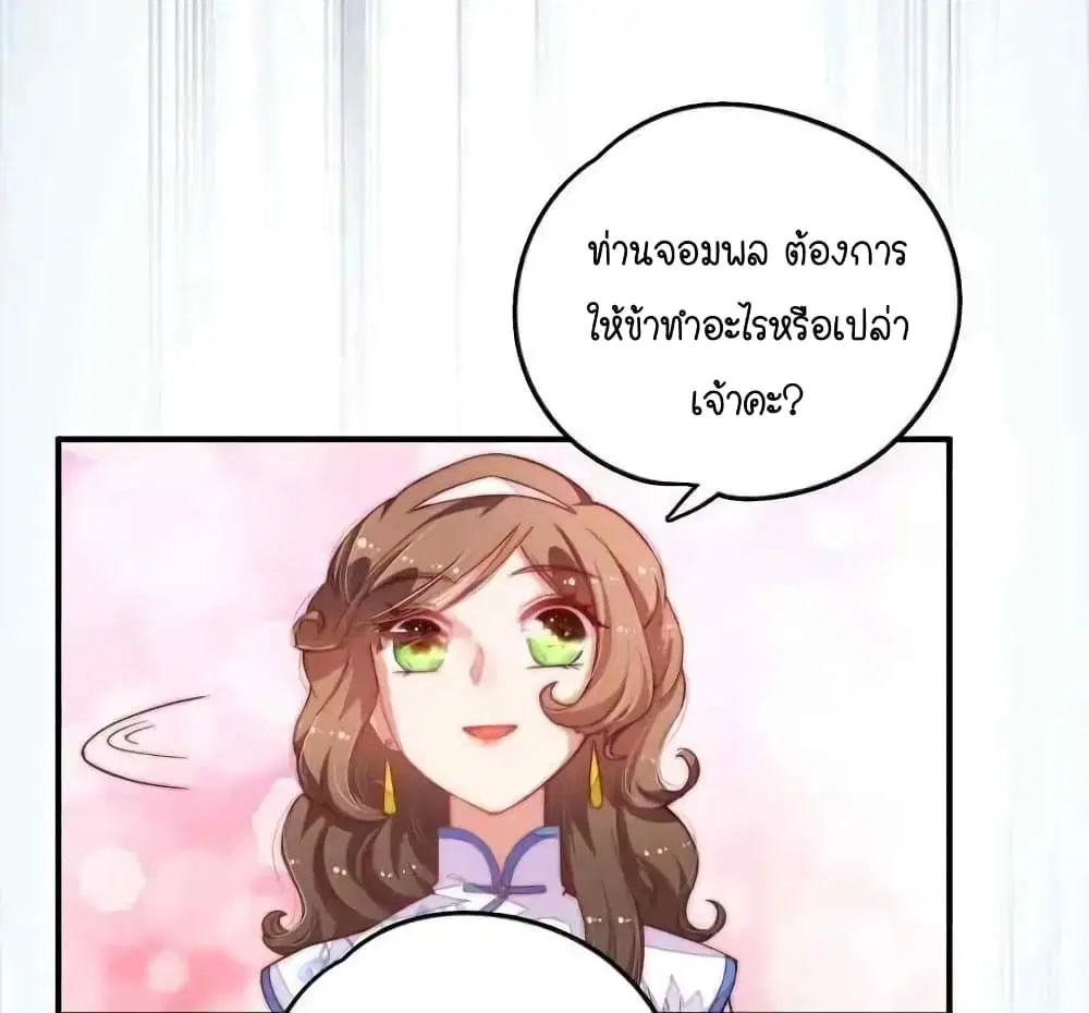 หน้า 20 จาก 22