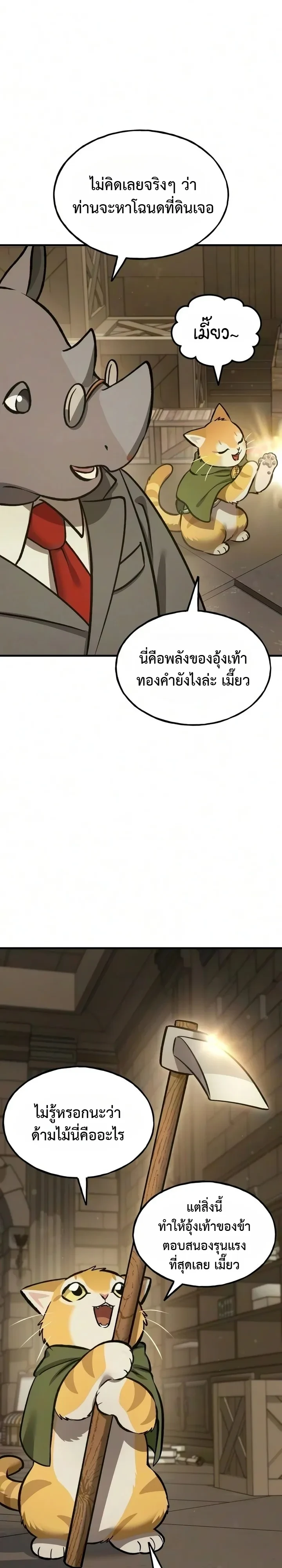 หน้า 23 จาก 26