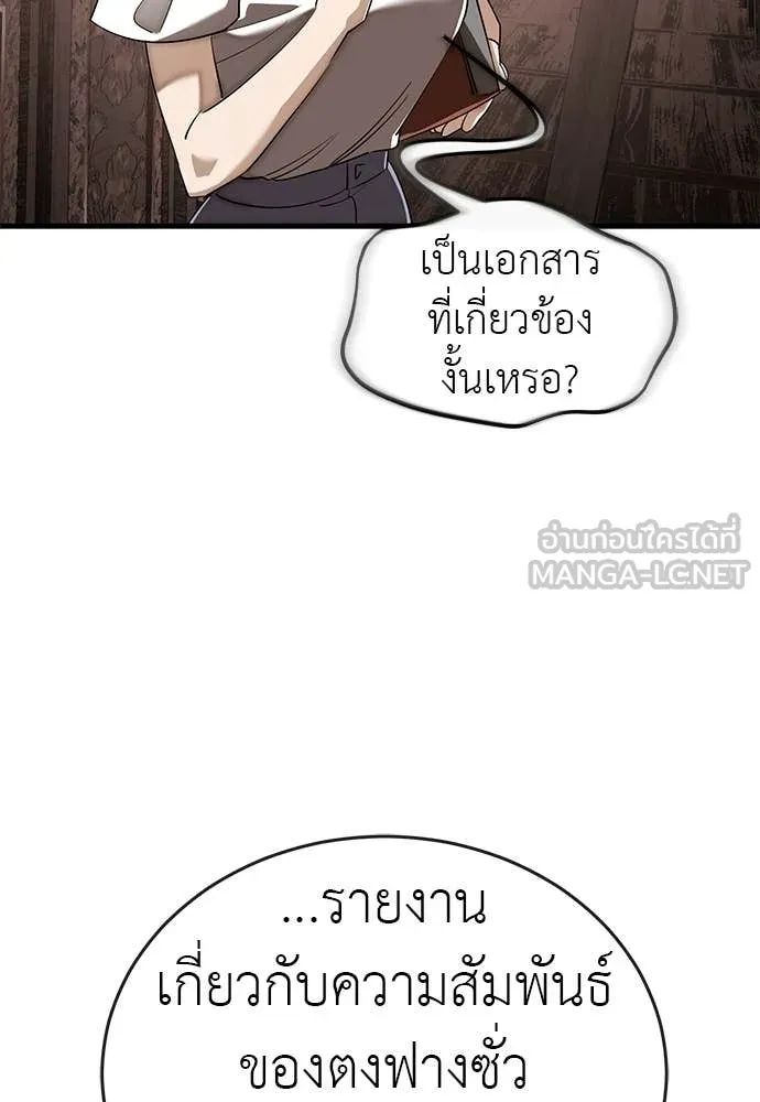 หน้า 24 จาก 199