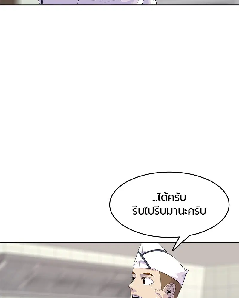 หน้า 64 จาก 105