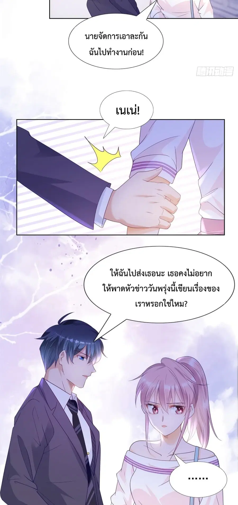 หน้า 3 จาก 21