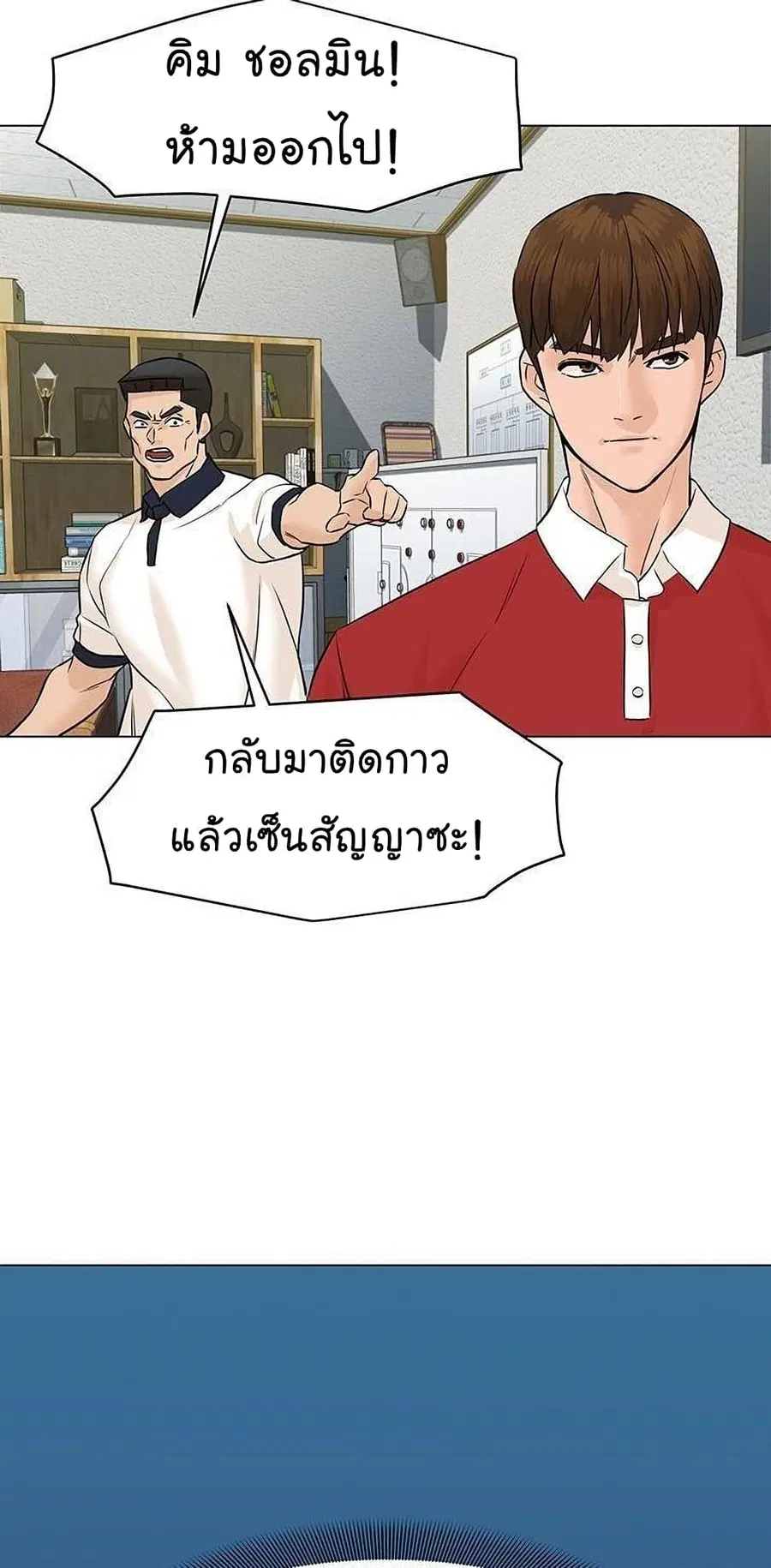 หน้า 70 จาก 94