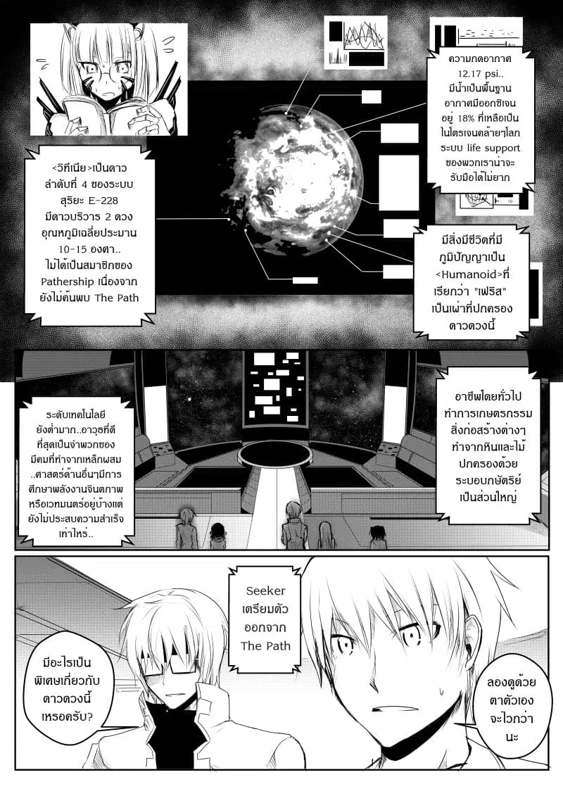 หน้า 7 จาก 22