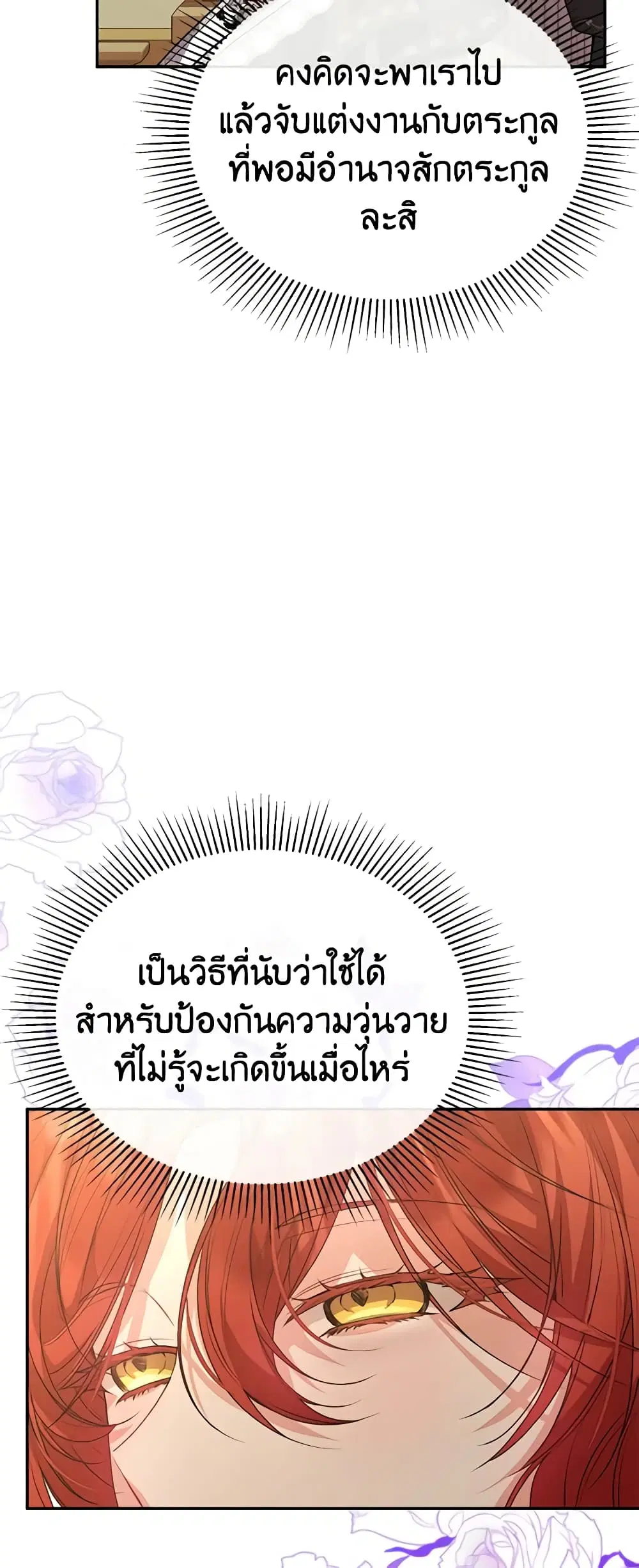 หน้า 25 จาก 43
