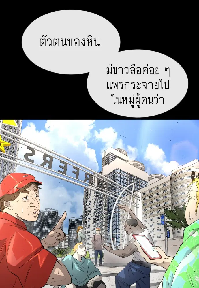 หน้า 73 จาก 134