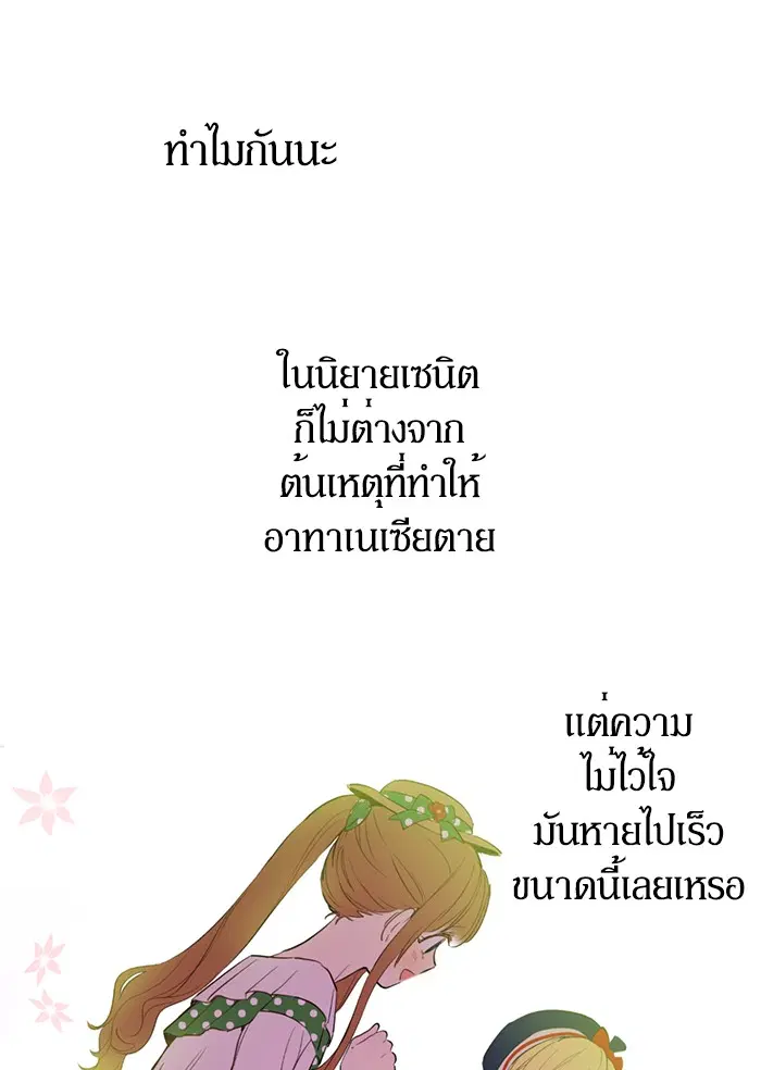 หน้า 48 จาก 67