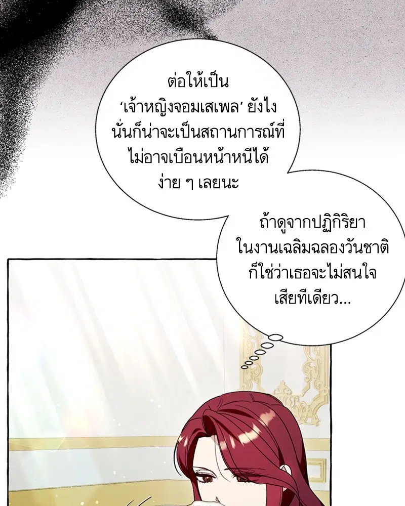 หน้า 29 จาก 100
