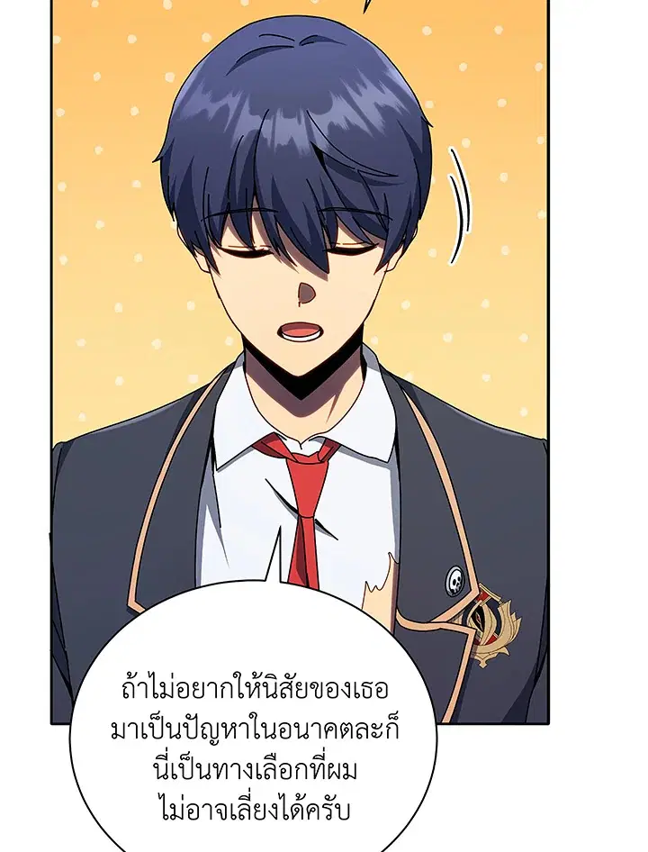 หน้า 5 จาก 118