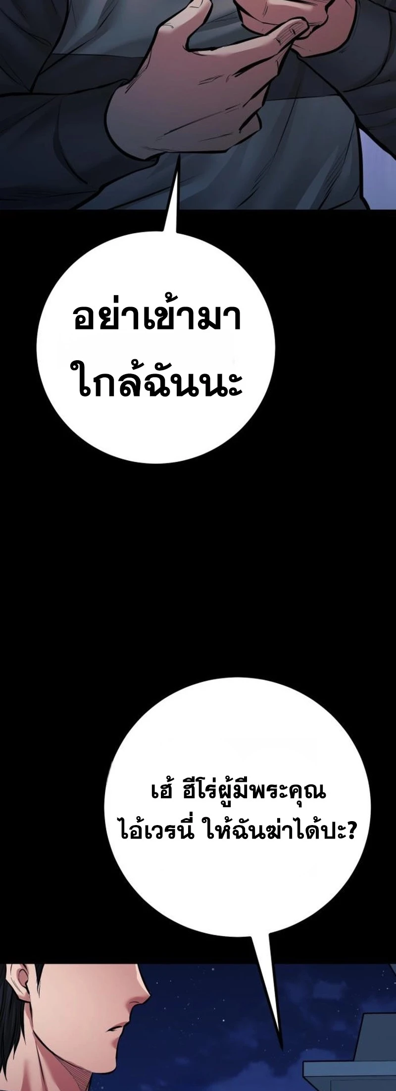 หน้า 43 จาก 69