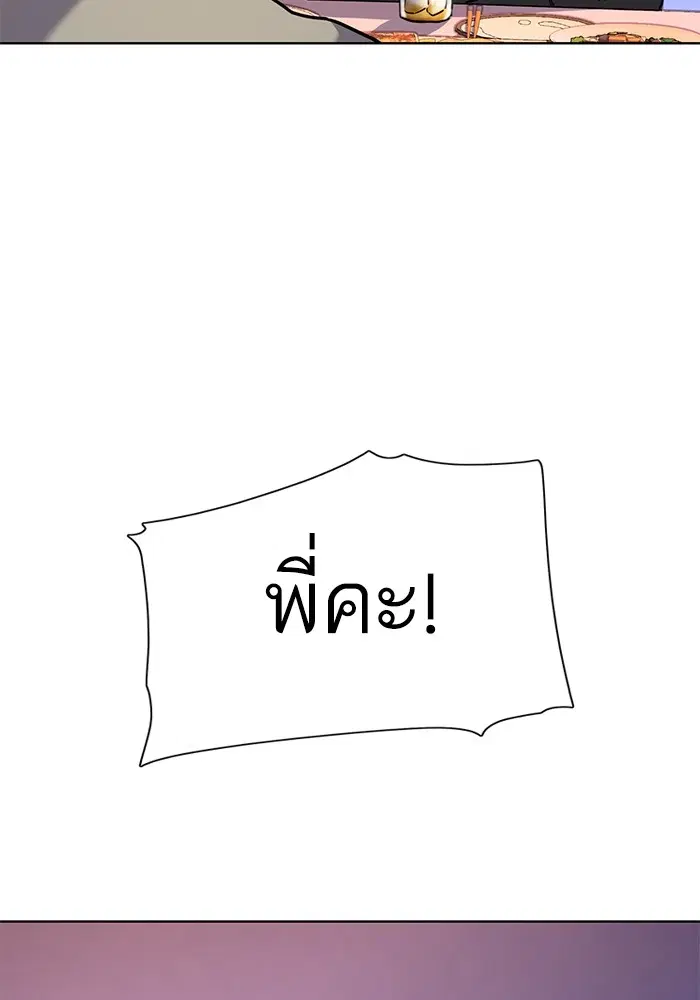หน้า 23 จาก 106