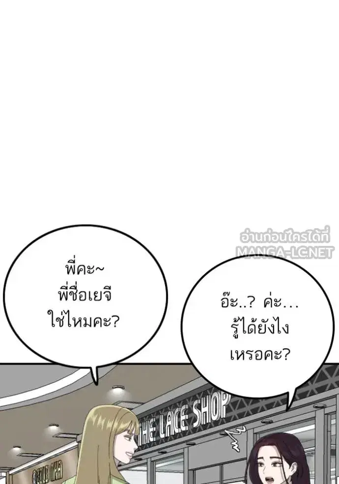 หน้า 83 จาก 141