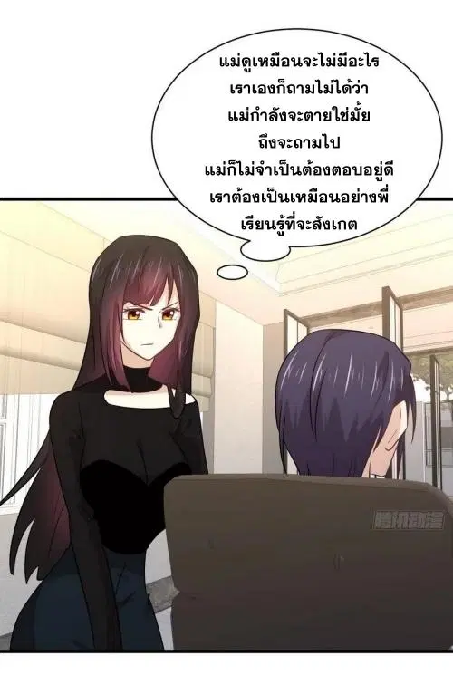 หน้า 18 จาก 42