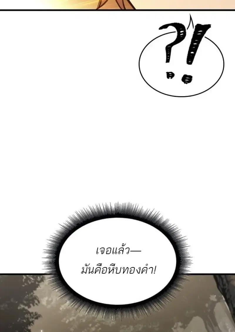 หน้า 116 จาก 140