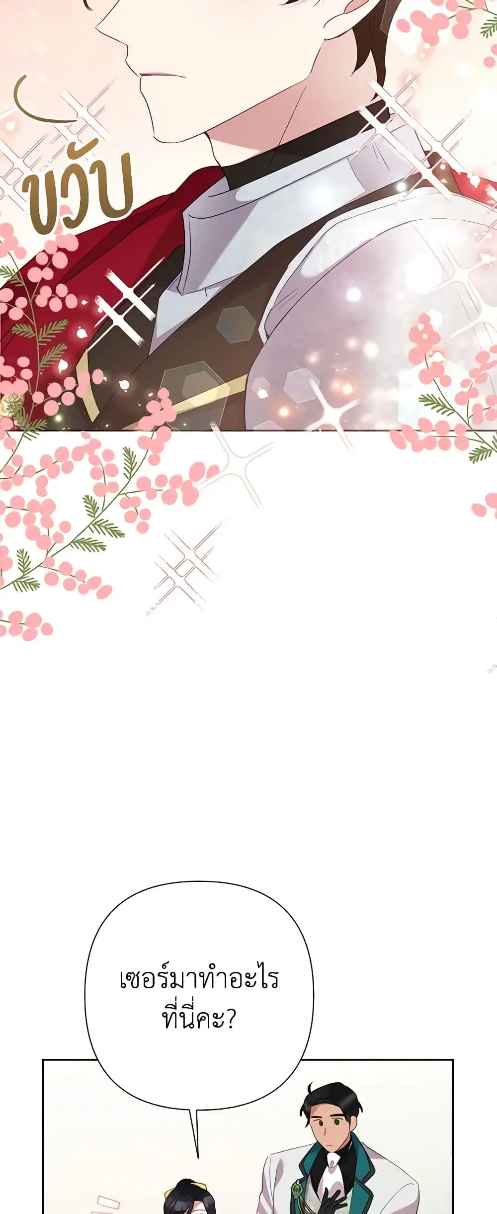 หน้า 44 จาก 46