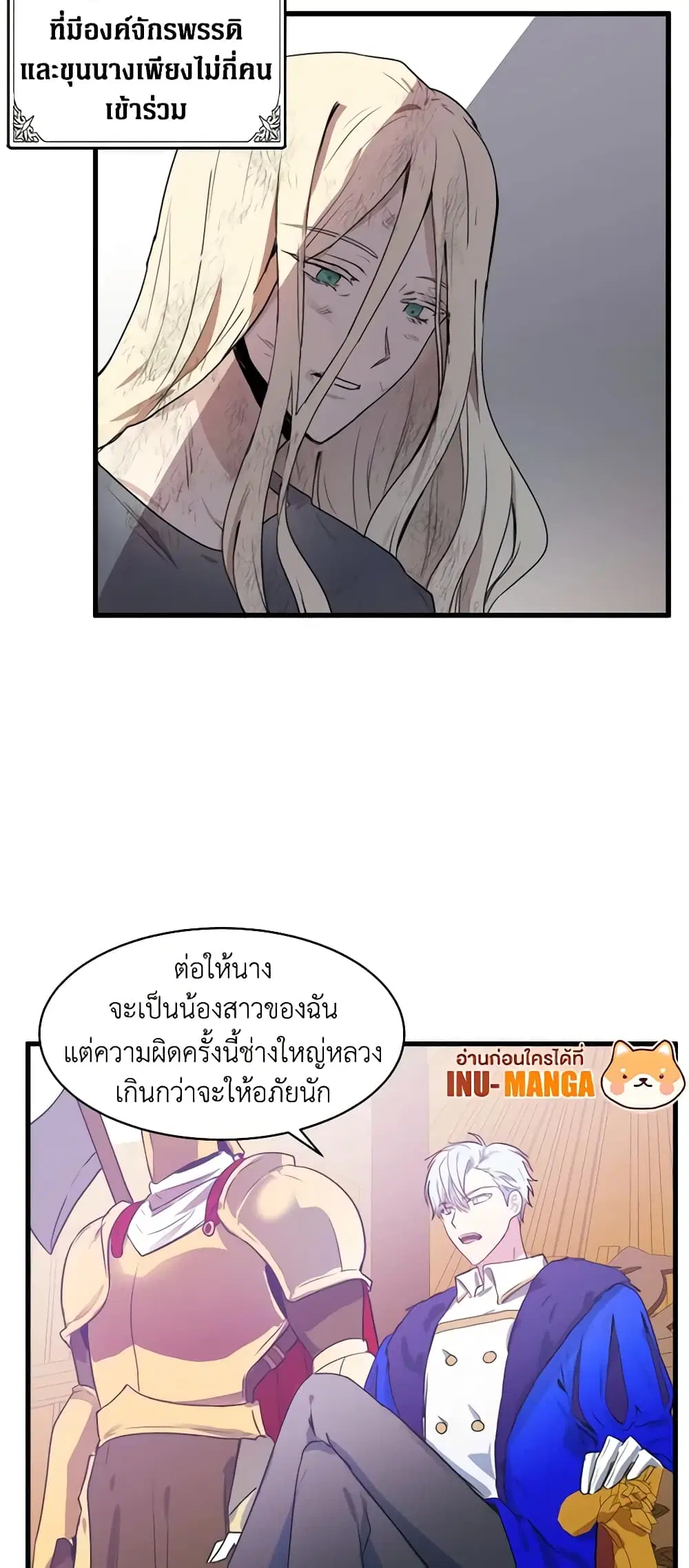 หน้า 26 จาก 44