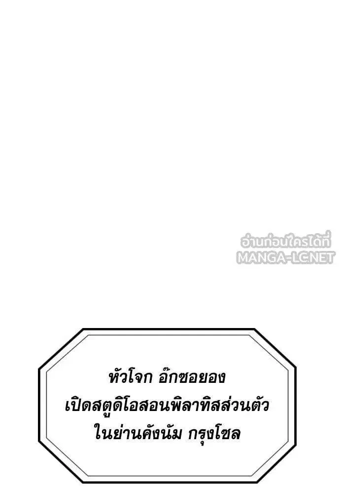 หน้า 37 จาก 138