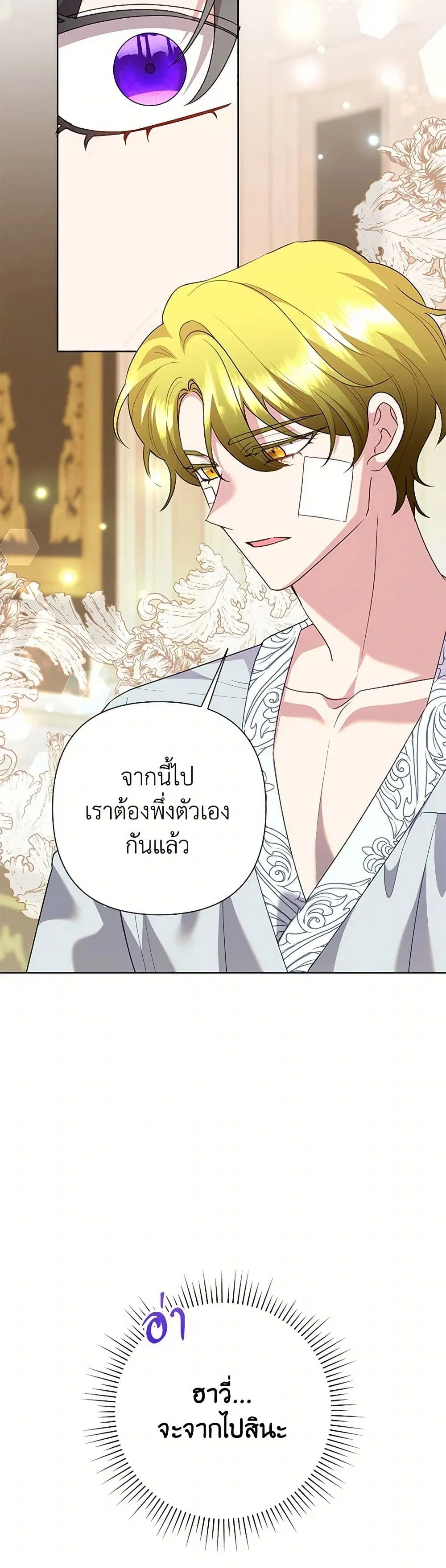 หน้า 25 จาก 40
