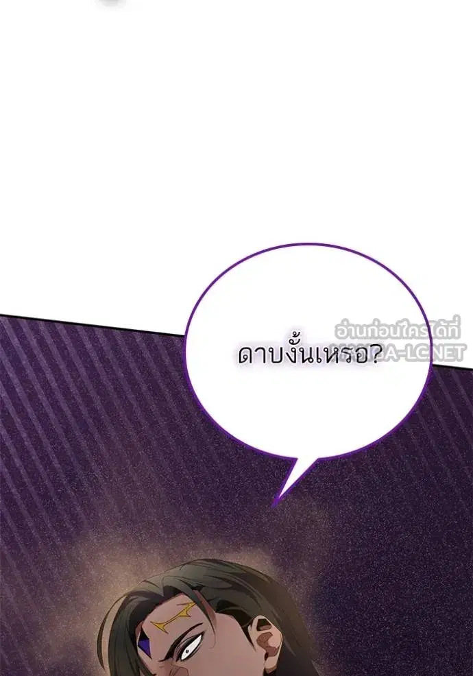 หน้า 26 จาก 115