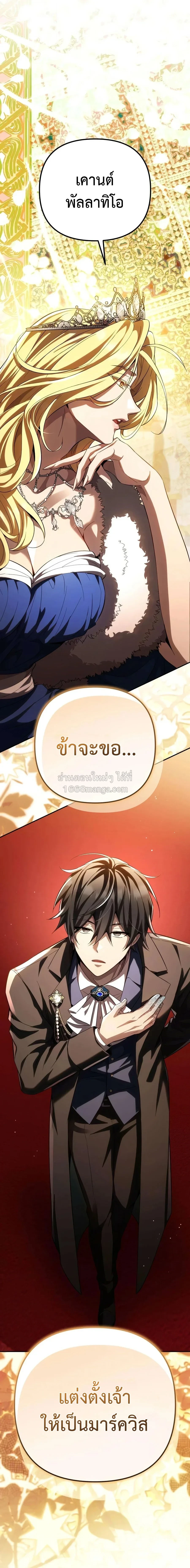 หน้า 1 จาก 36
