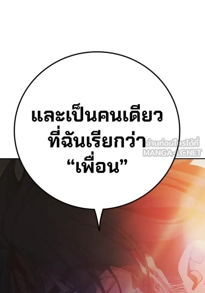 หน้า 184 จาก 194
