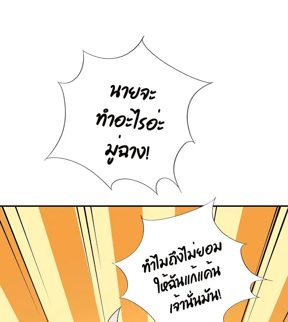 หน้า 20 จาก 42