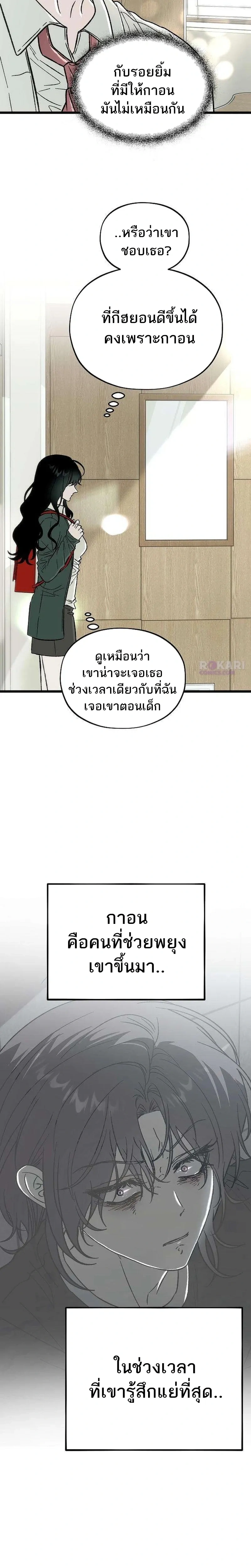 หน้า 11 จาก 38