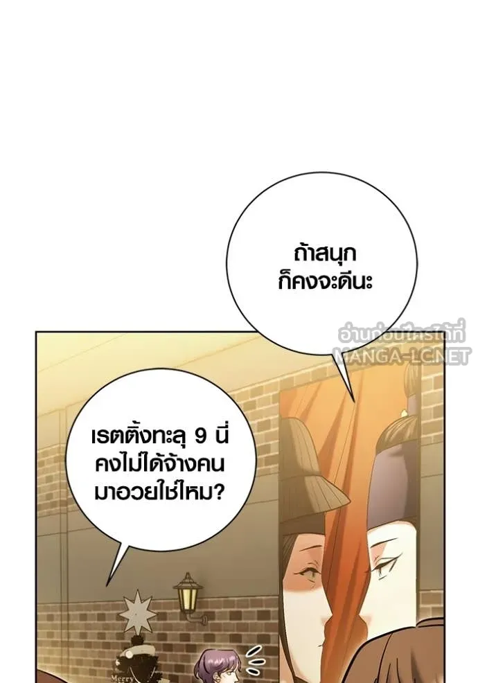 หน้า 30 จาก 133
