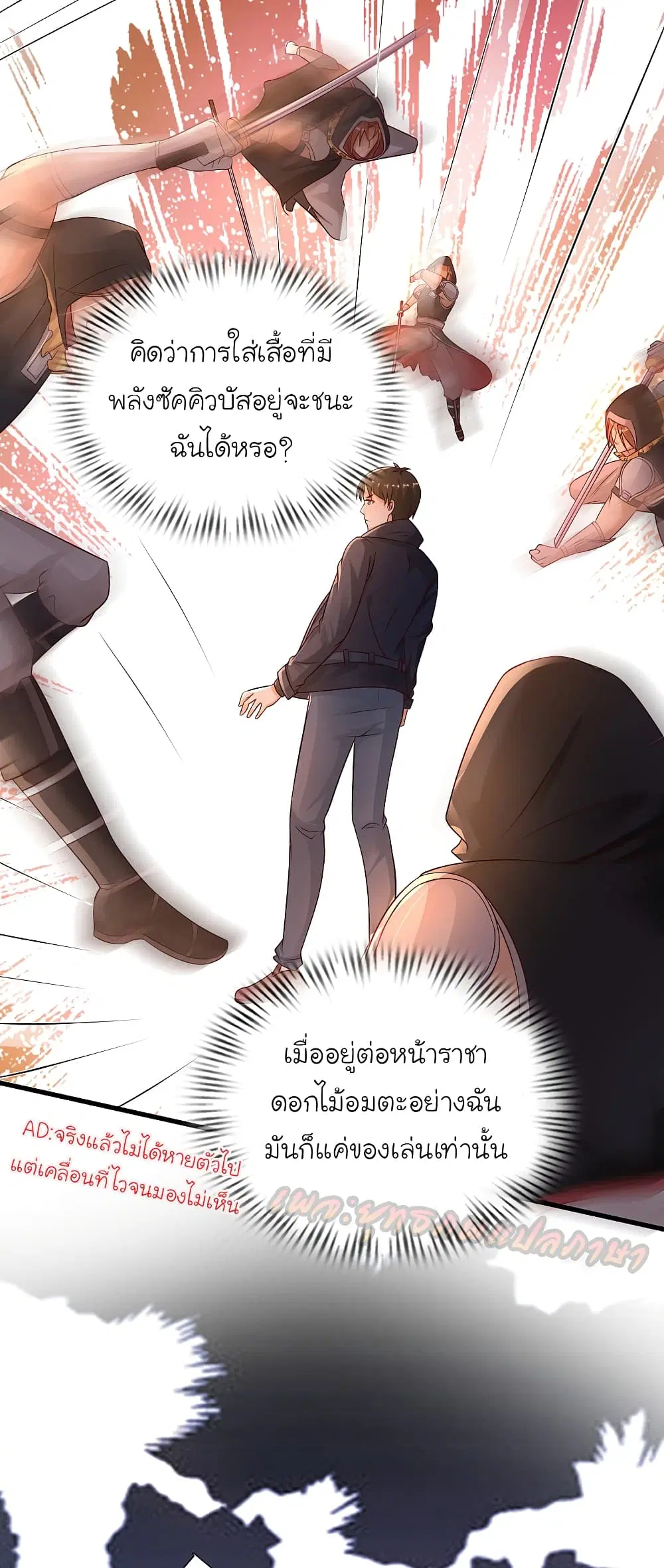 หน้า 41 จาก 47