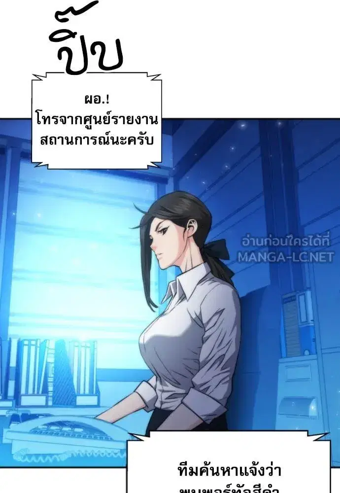 หน้า 82 จาก 131