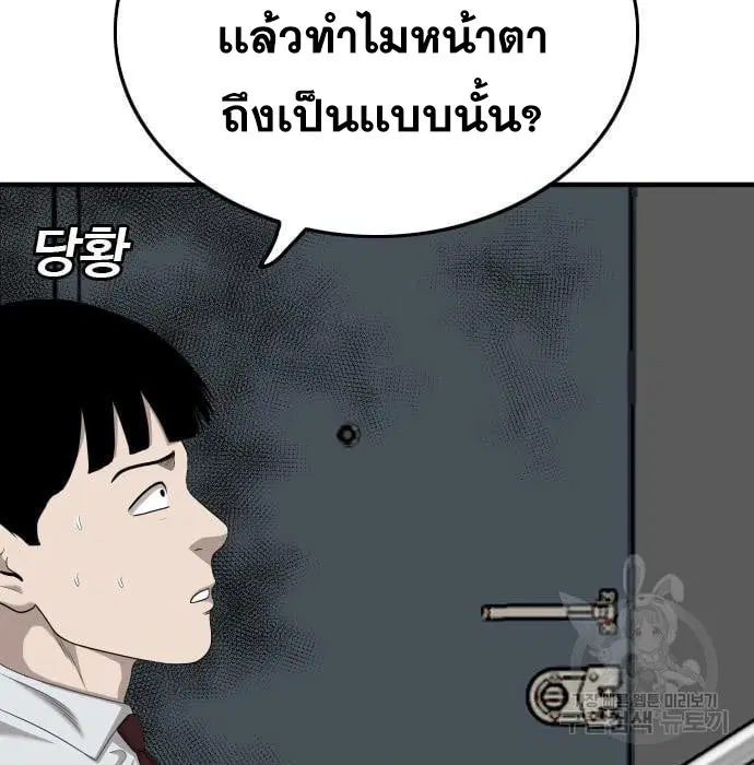 หน้า 39 จาก 188