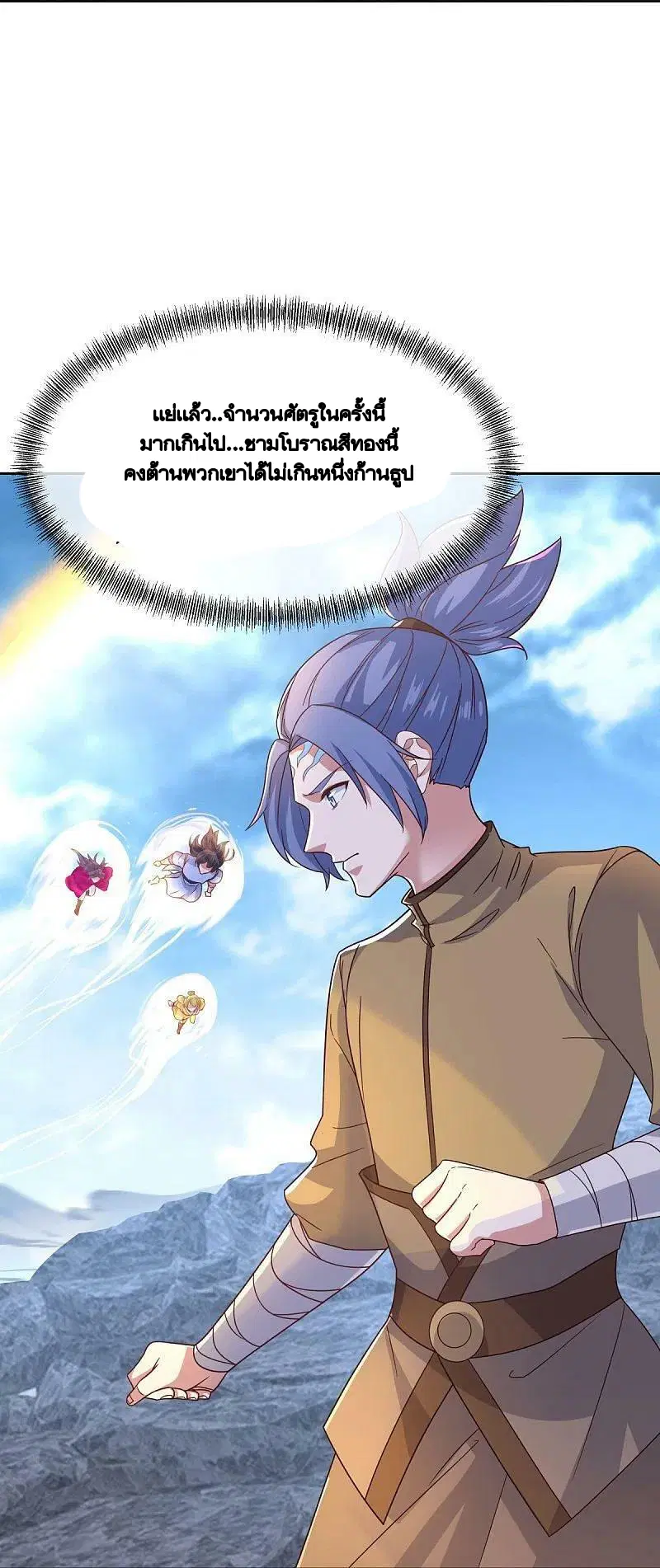 หน้า 14 จาก 52