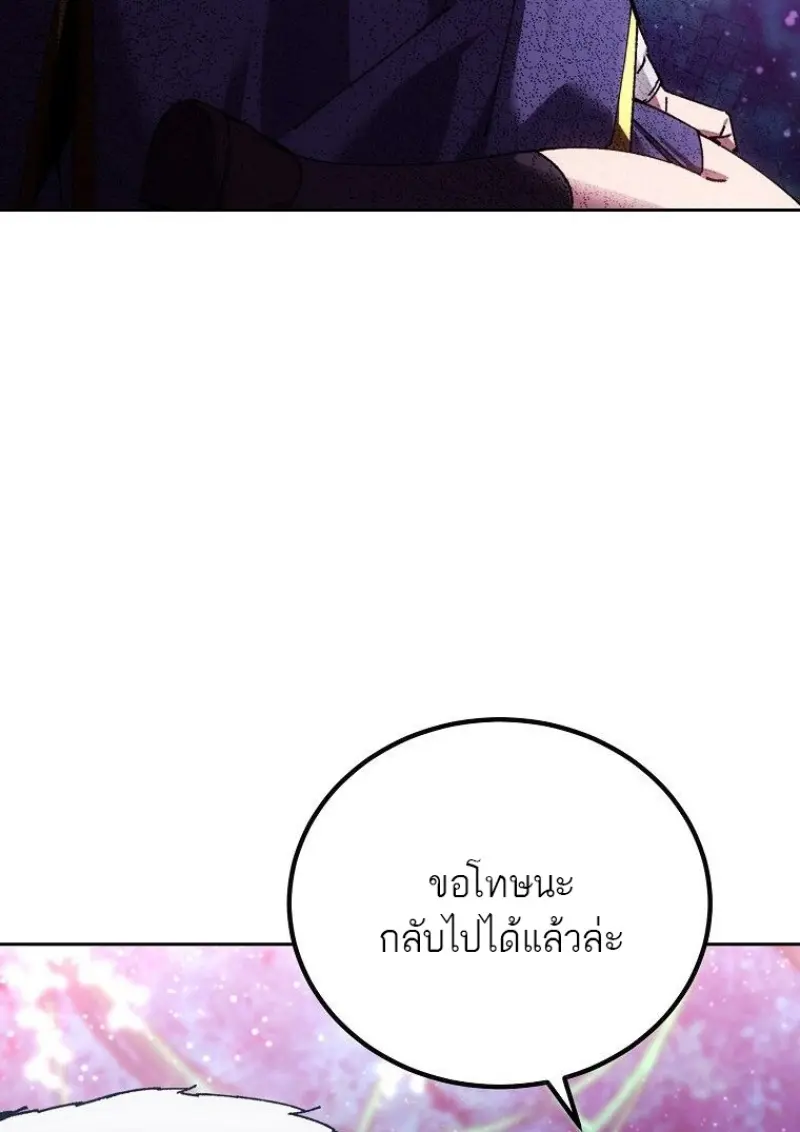 หน้า 36 จาก 152