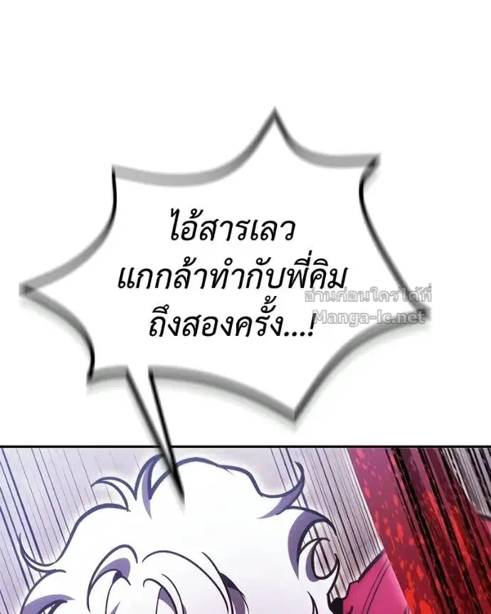 หน้า 147 จาก 156