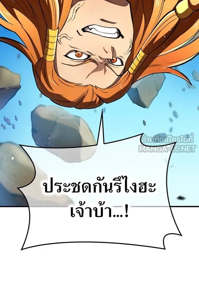 หน้า 3 จาก 157