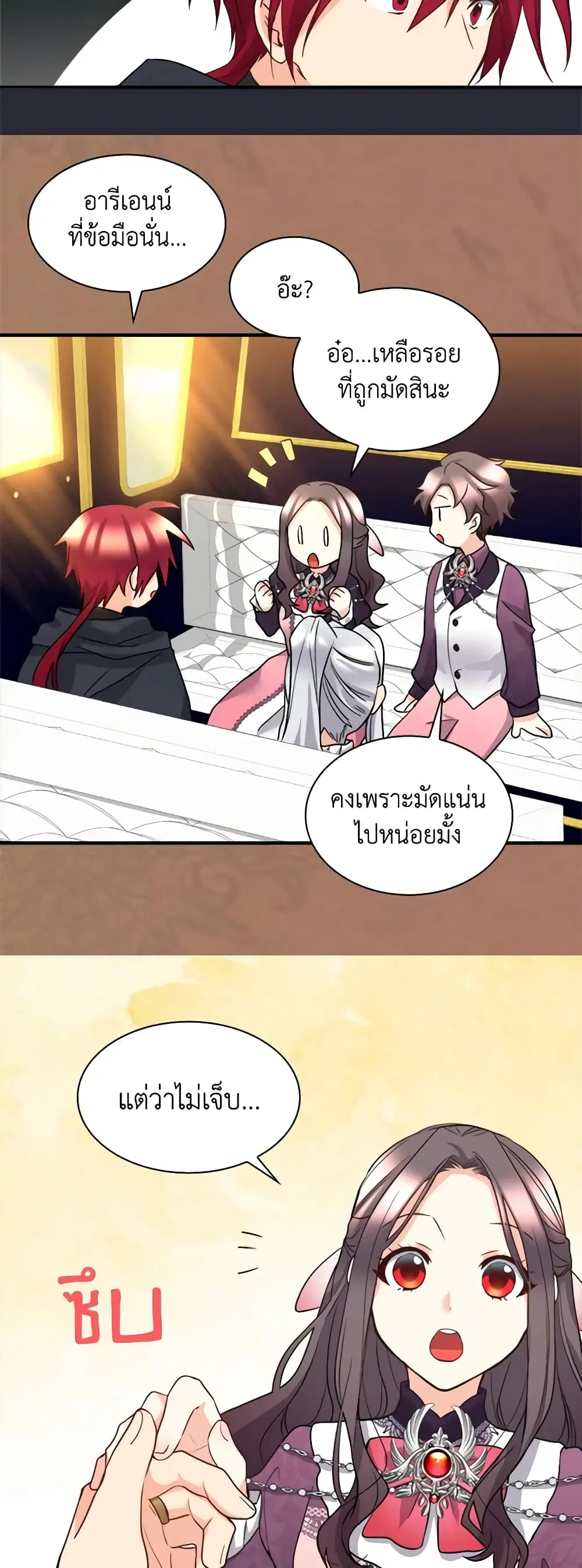 หน้า 12 จาก 28