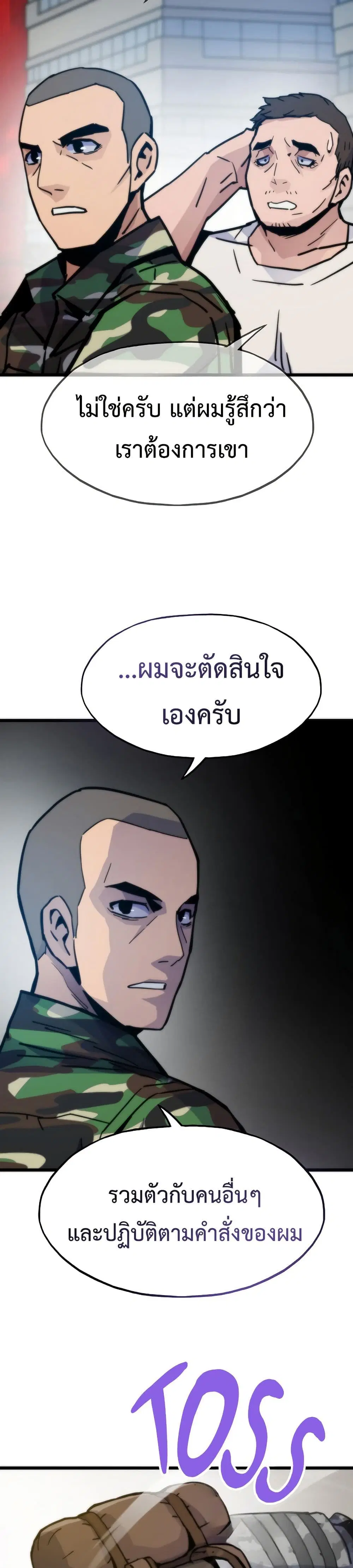 หน้า 37 จาก 50