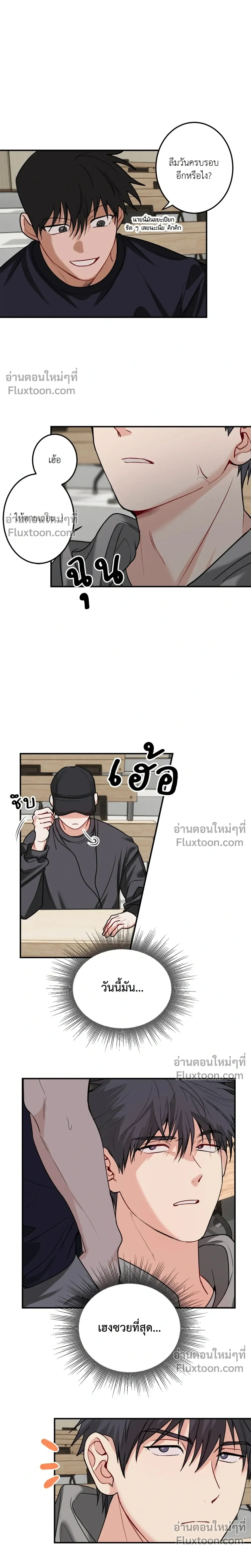 หน้า 8 จาก 22