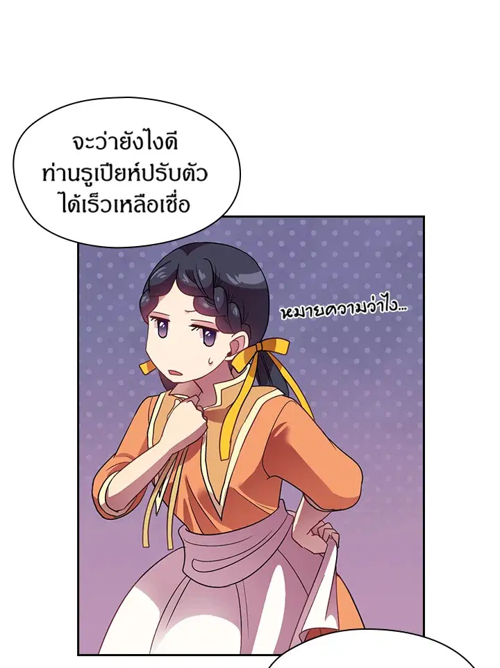 หน้า 19 จาก 47