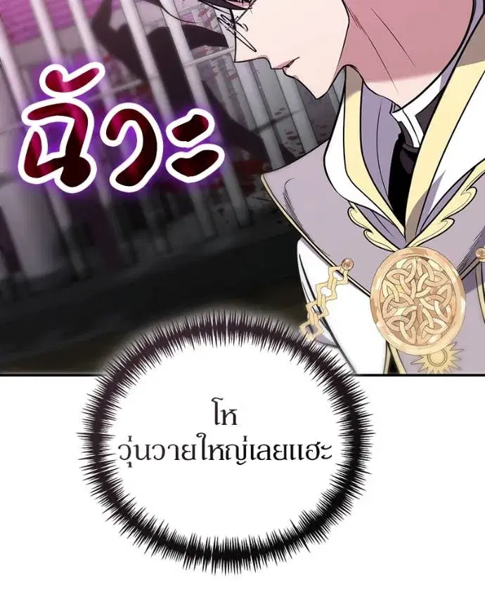 หน้า 58 จาก 148