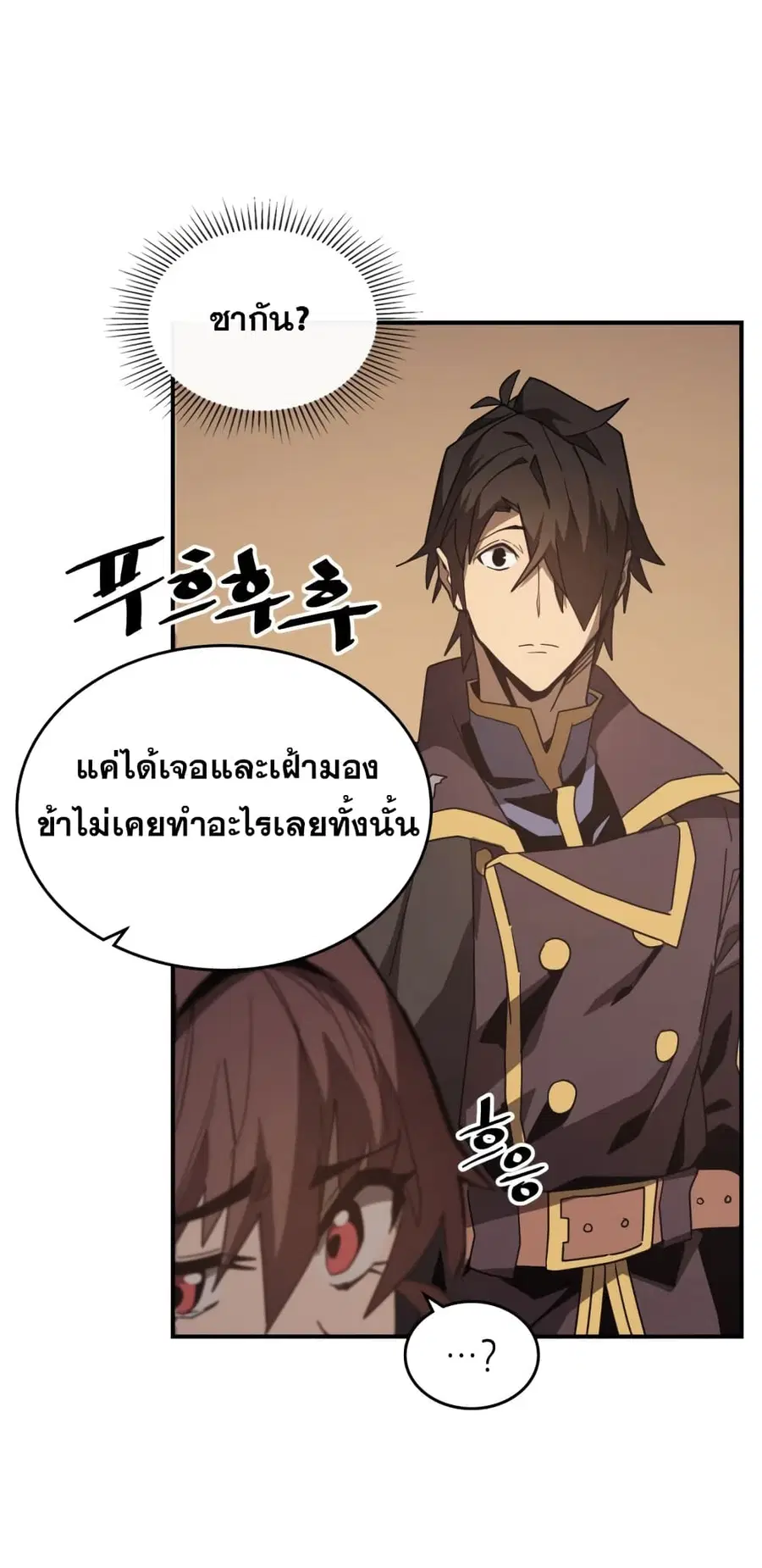 หน้า 10 จาก 70