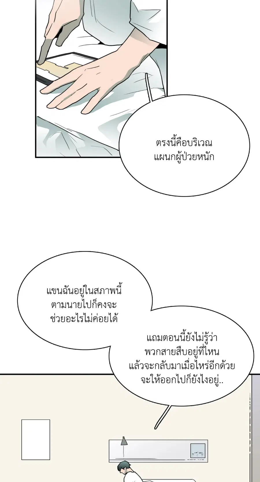 หน้า 32 จาก 70