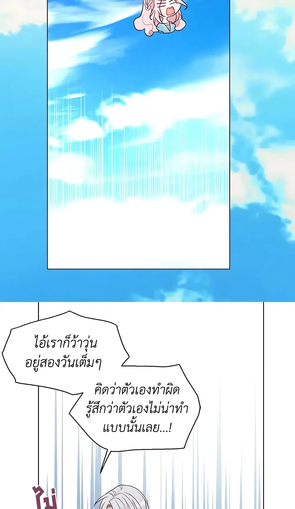หน้า 37 จาก 41