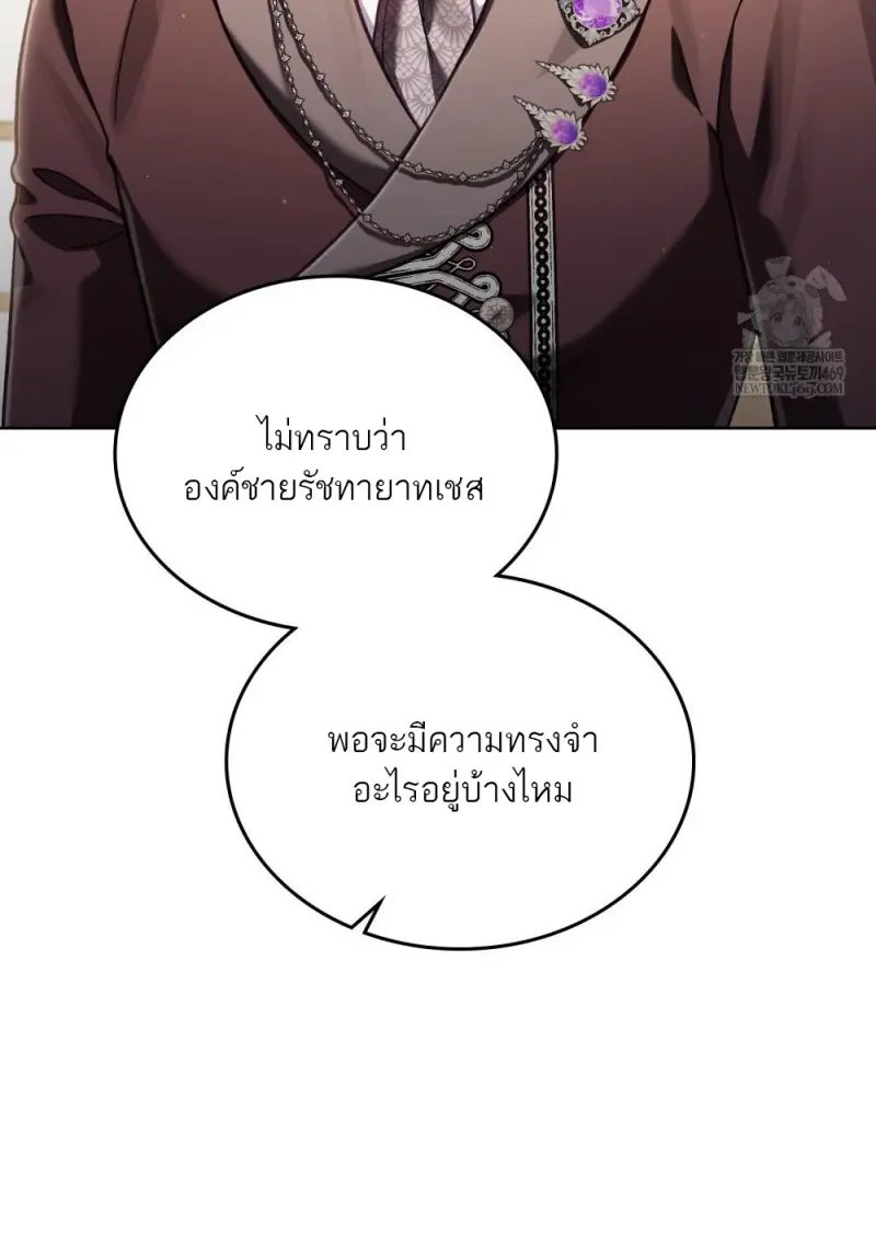 หน้า 63 จาก 107