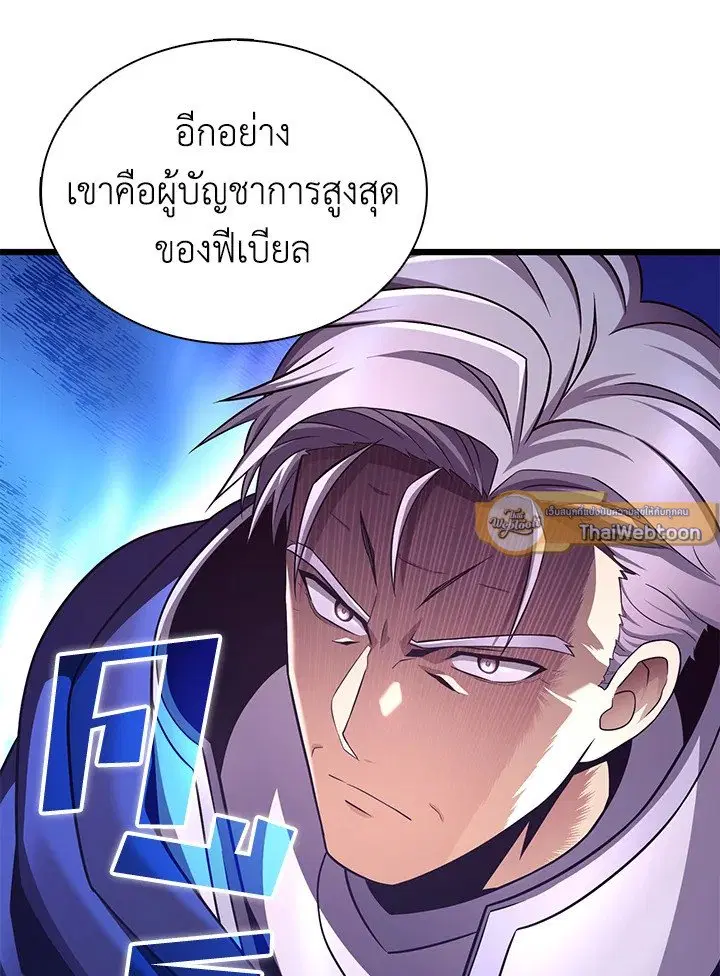 หน้า 13 จาก 128