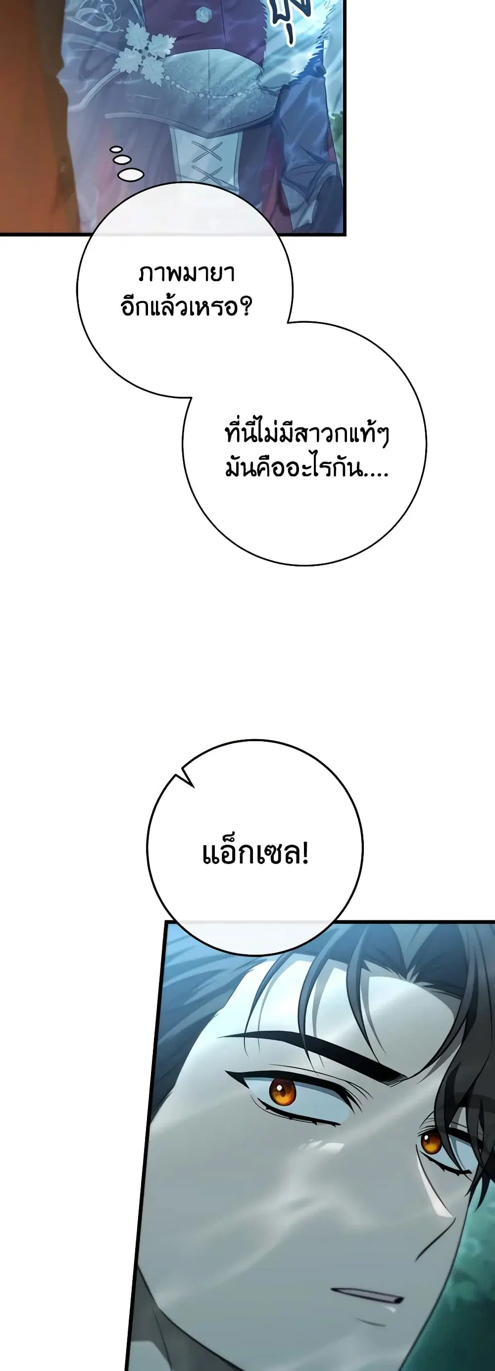 หน้า 45 จาก 49