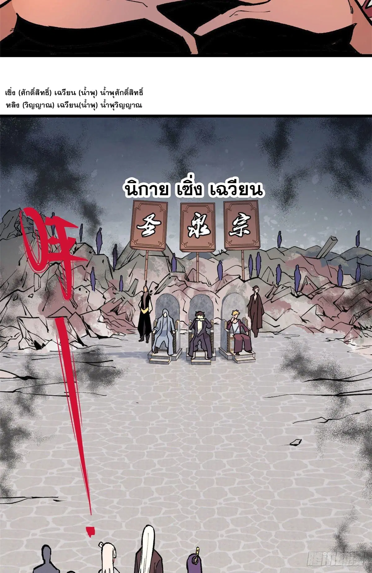 หน้า 9 จาก 33
