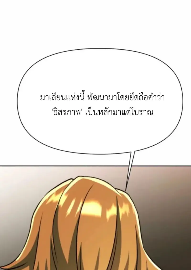 หน้า 114 จาก 144
