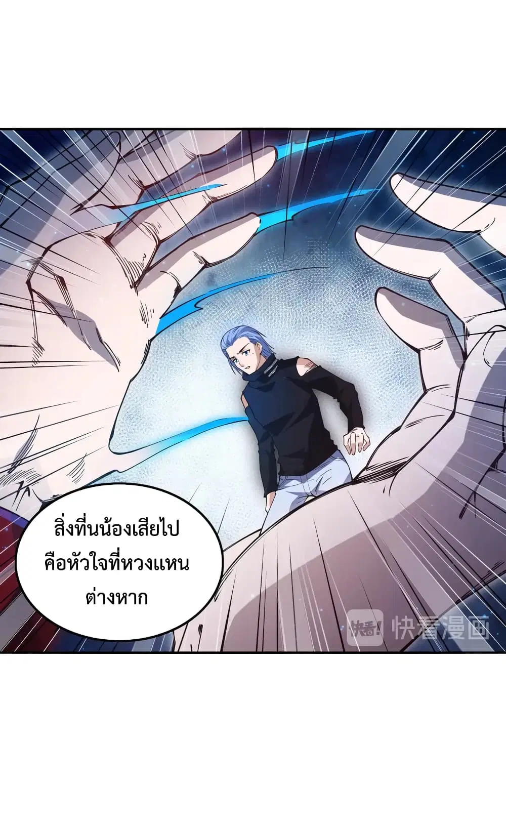 หน้า 14 จาก 66