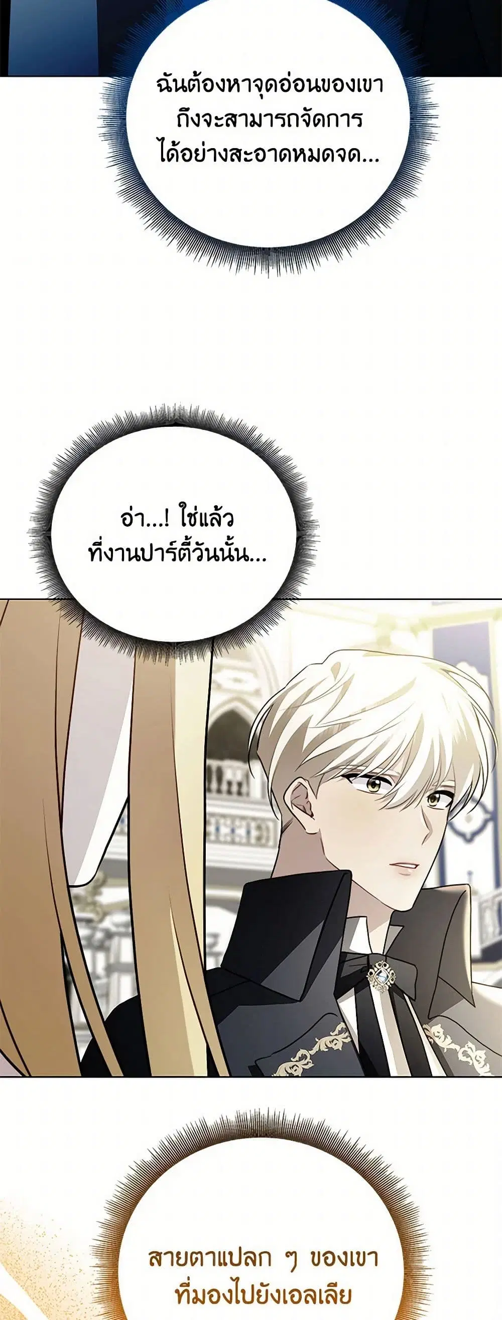 หน้า 24 จาก 43